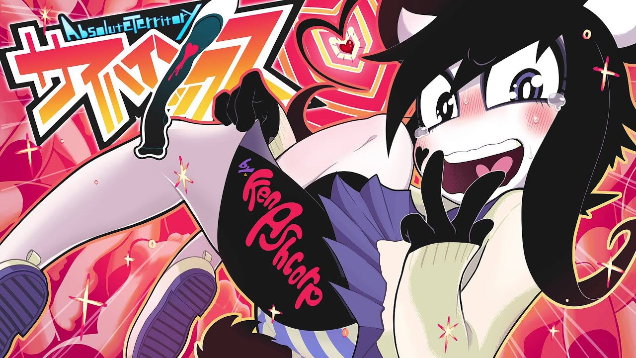 Absolute Territory - Ken Ashcorp